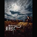 ר��ͼƬͯ���㵽�װ�˭��ֻ����ŷ���������ҵİ����󰮴��������������������һǧ���Ժ��һ�ΰ�����